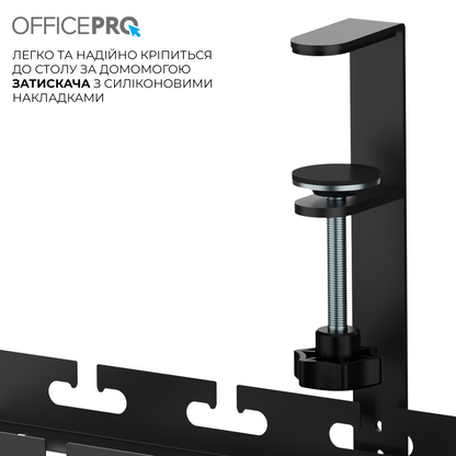 Органайзер для кабелів OfficePro CT230B — інфографіка характеристик кріплення