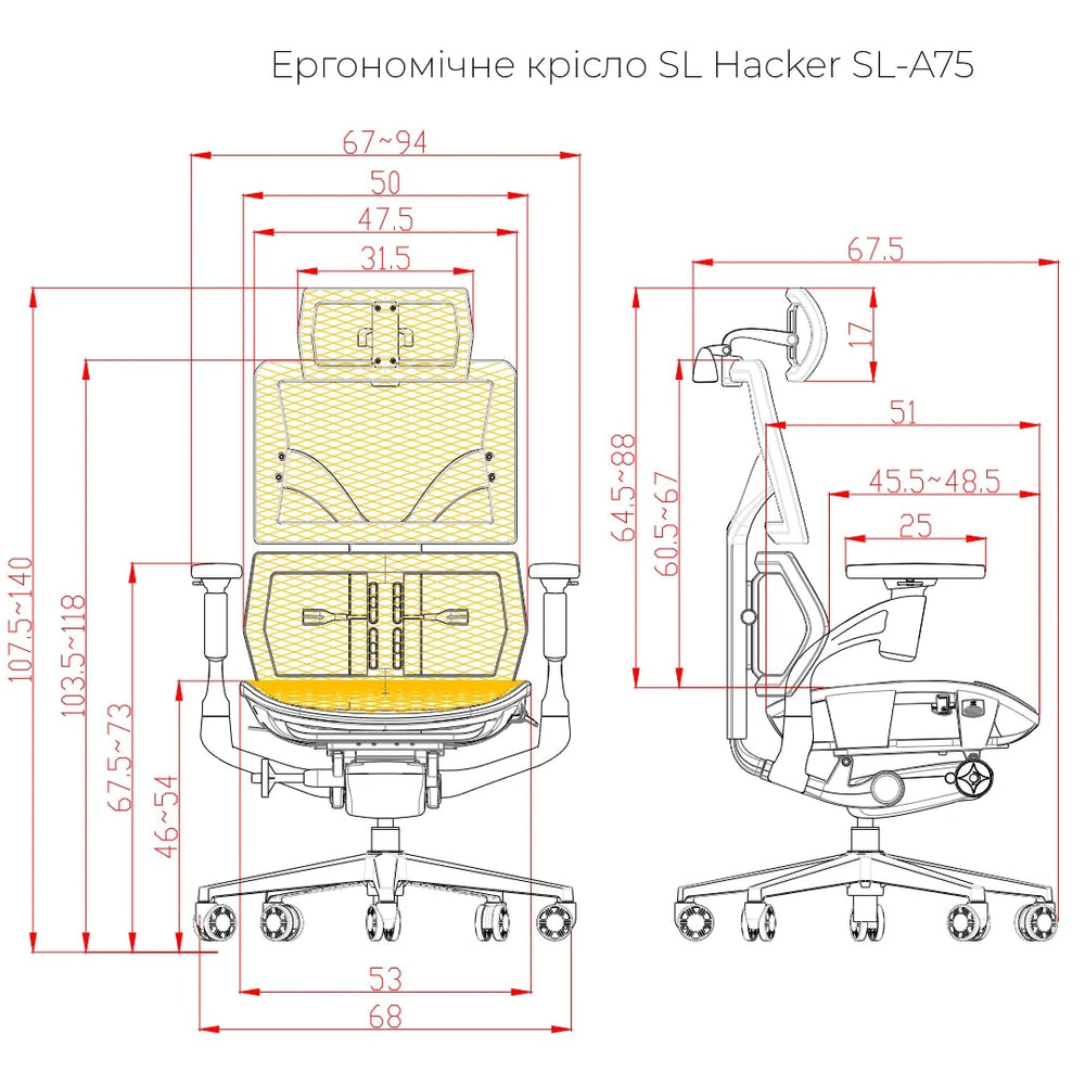 Ергономічне крісло сітчасте SL Hacker