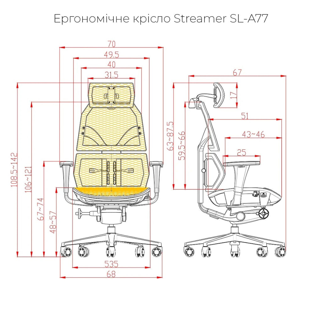 Ергономічне крісло сітчасте SL Streamer