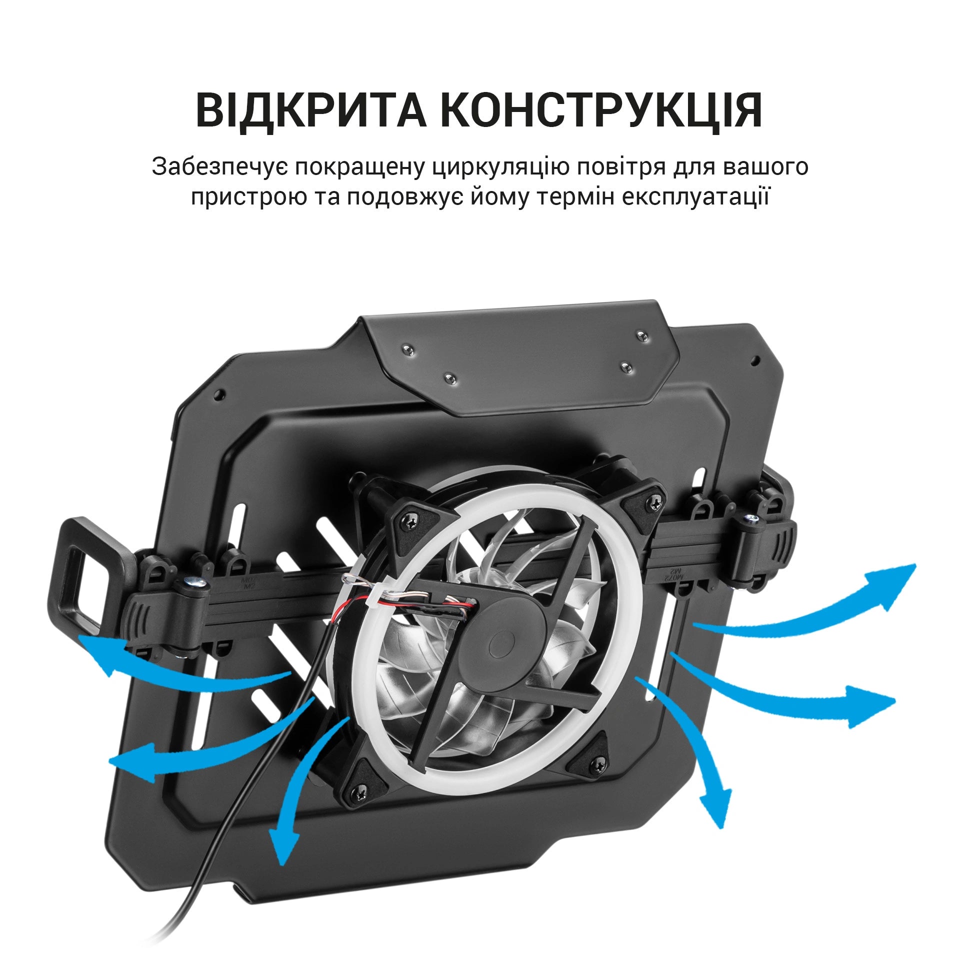 Тримач для ноутбука OfficePro LH474B — відкрита конструкція з вентилятором