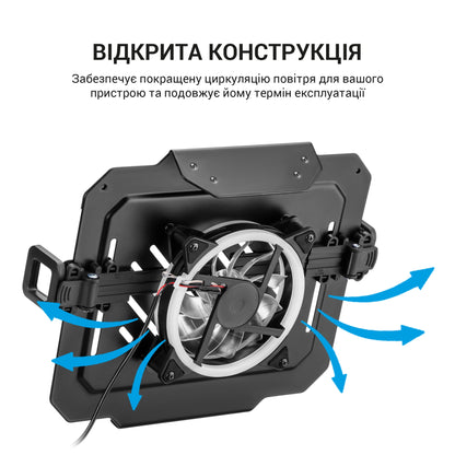 Тримач для ноутбука OfficePro LH474B — відкрита конструкція з вентилятором