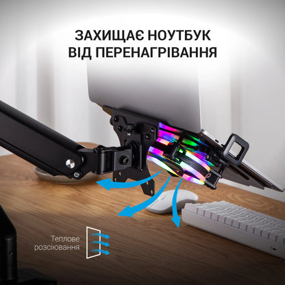 Тримач для ноутбука OfficePro LH474B — захист від перегрівання