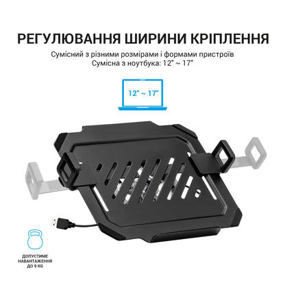 Тримач для ноутбука OfficePro LH474B — регулювання ширини, повтор