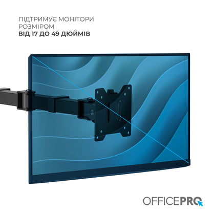 Кронштейн для монітора і ноутбука OfficePro MA113B чорний — монітор спереду, синій екран