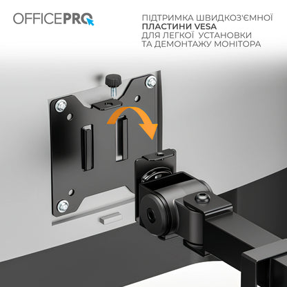 Кронштейн для монітора і ноутбука OfficePro MA113B чорний — VESA-кріплення з гвинтами крупним планом