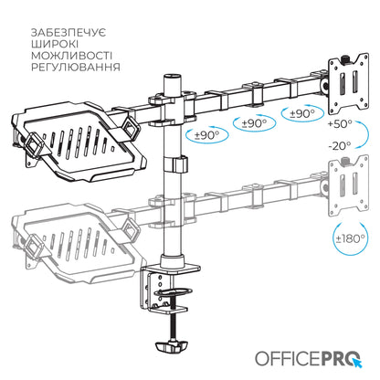 Кронштейн для монітора і ноутбука OfficePro MA113B чорний — дві штанги зверху на стійці