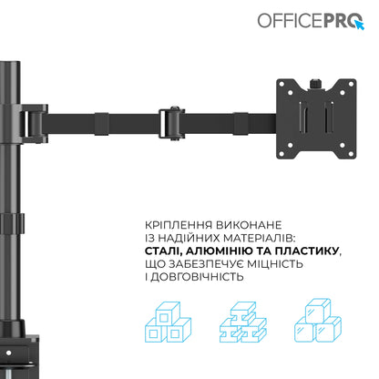 Кронштейн для монітора і ноутбука OfficePro MA113B чорний — рука монітора крупним планом