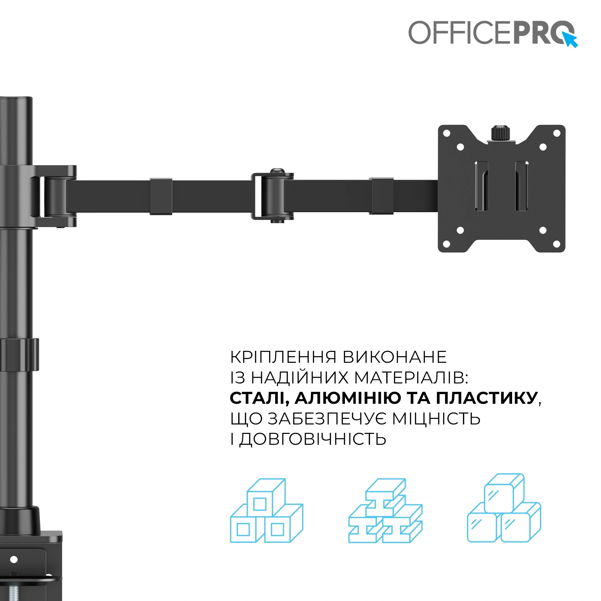 Кронштейн для монітора і ноутбука OfficePro MA113B чорний — рука монітора, інший ракурс