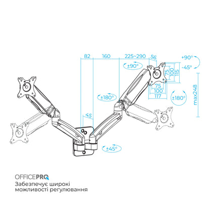 Кронштейн OfficePro MA312B чорний — схема габаритів