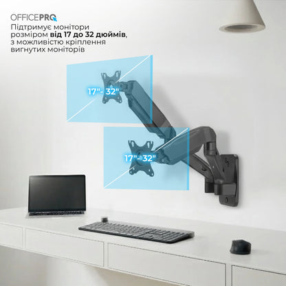 Кронштейн OfficePro MA312B чорний — монітор на робочому столі