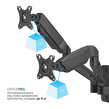 Кронштейн OfficePro MA312B чорний — нахил плеча збоку
