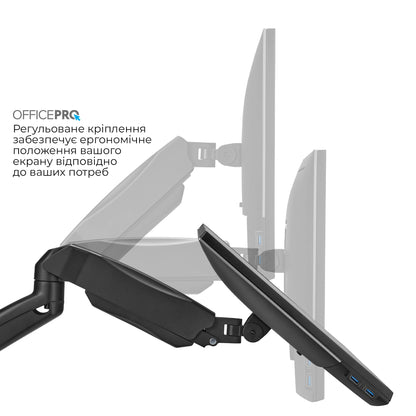 Кронштейн OfficePro MA312B чорний — кріплення до краю столу