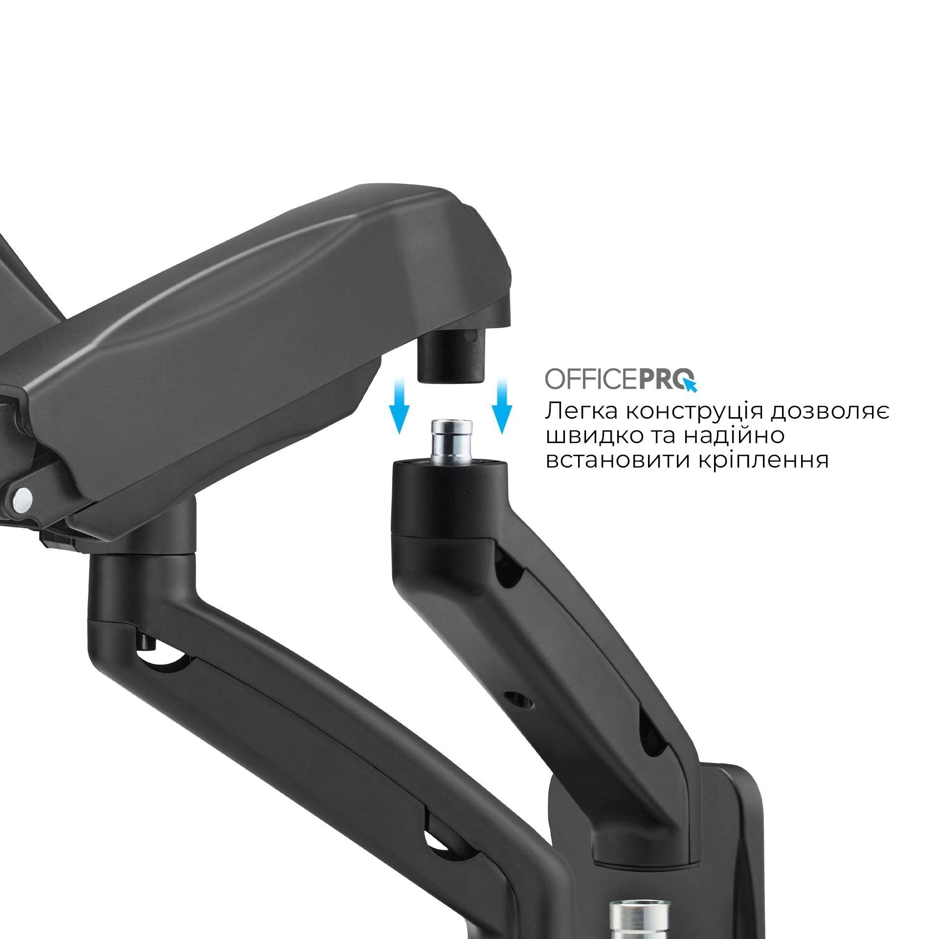 Кронштейн OfficePro MA312B чорний — повне плече збоку