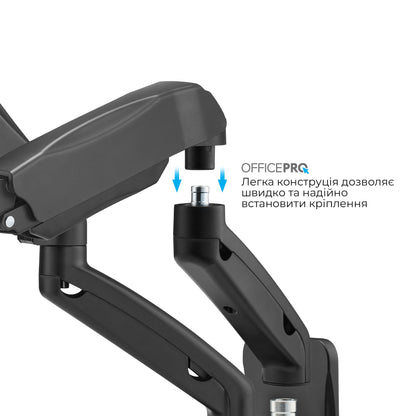Кронштейн OfficePro MA312B чорний — повне плече збоку