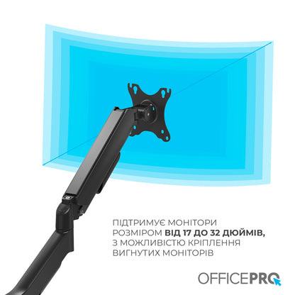 Кронштейн для монітора OfficePro MA431B чорний — монітор спереду, синій екран