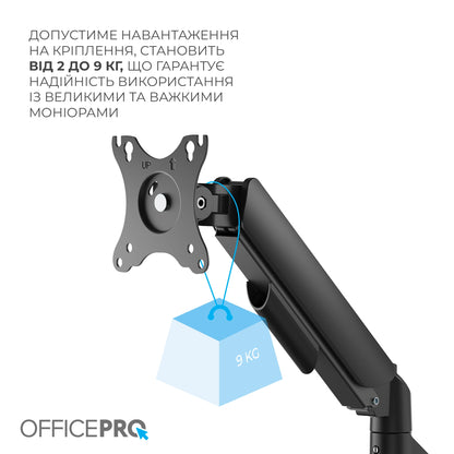 Кронштейн для монітора OfficePro MA431B чорний — VESA-кріплення з іконкою нахилу