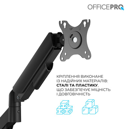 Кронштейн для монітора OfficePro MA431B чорний — VESA-пластина спереду крупним планом