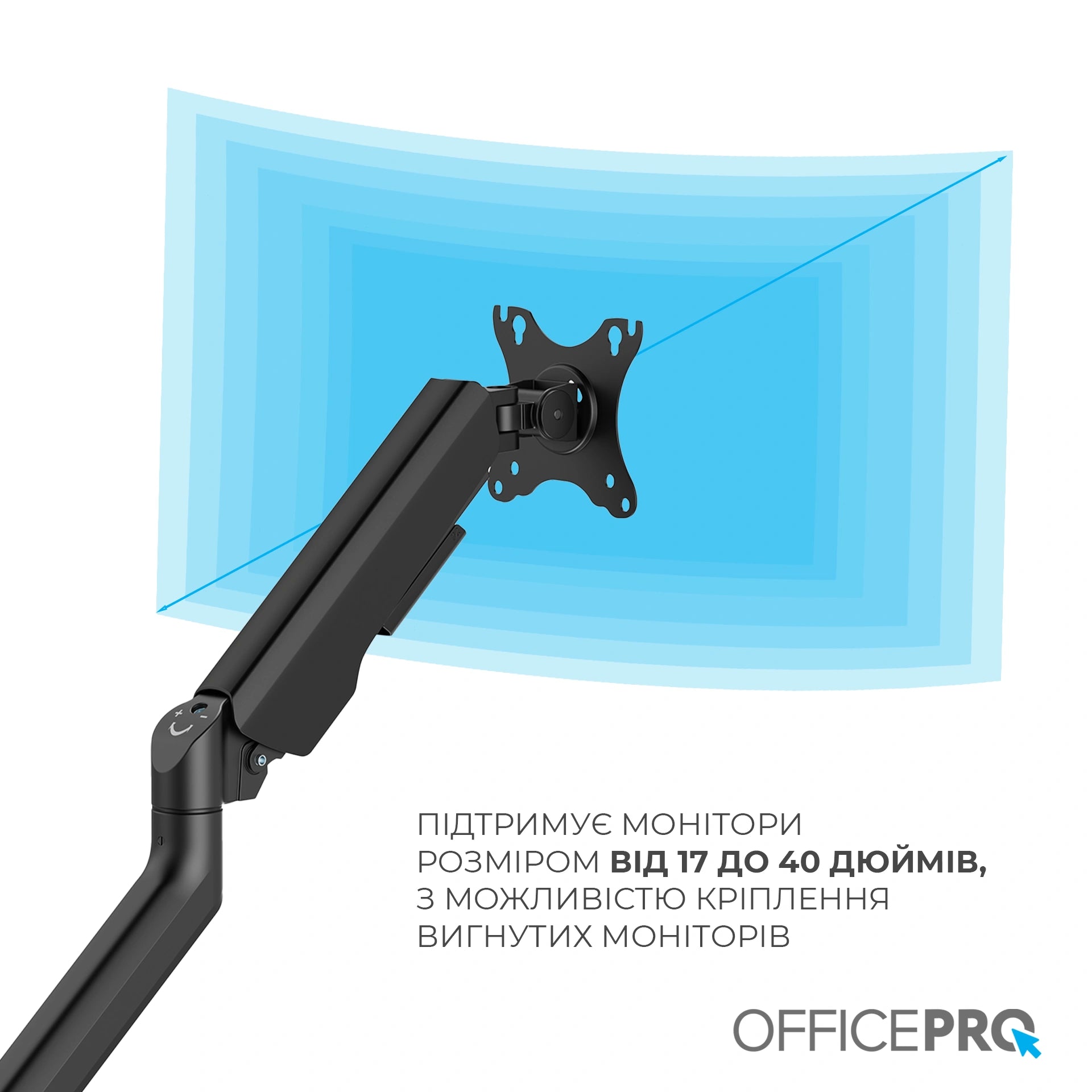 Кронштейн OfficePro MA441B чорний — монітор під кутом, повтор