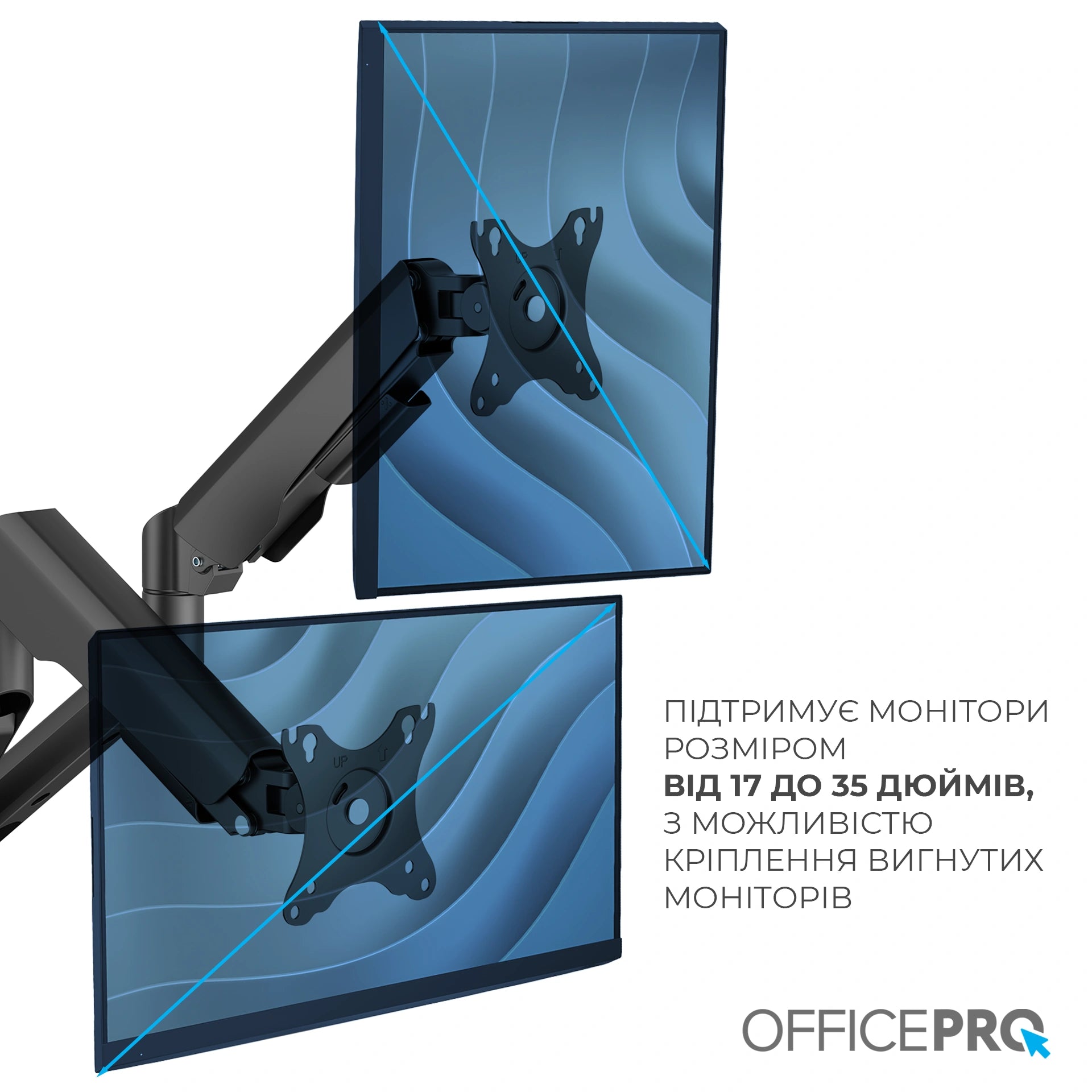 Кронштейн OfficePro MA442B чорний — монітор під кутом на кронштейні