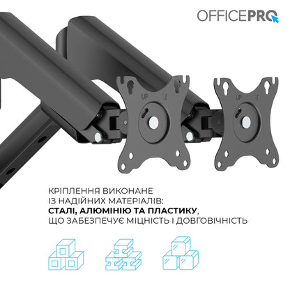 Кронштейн OfficePro MA442B чорний — кабель-менеджмент уздовж штанги