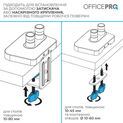 Кронштейн OfficePro MA442W білий — схема монтажу затиску та через отвір