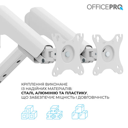 Кронштейн OfficePro MA442W білий — монітор на кронштейні, три чверті