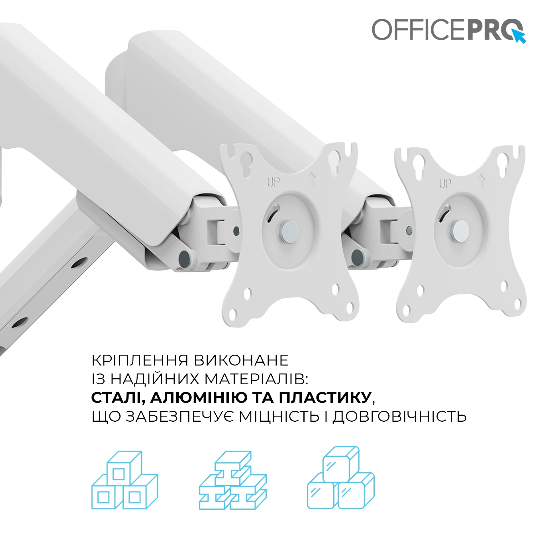 Кронштейн OfficePro MA442W білий — шарнір штанги крупним планом