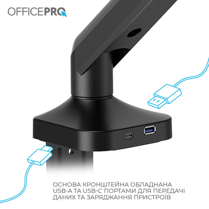 Кронштейн OfficePro MA451B чорний — кріплення VESA, схема монтажу