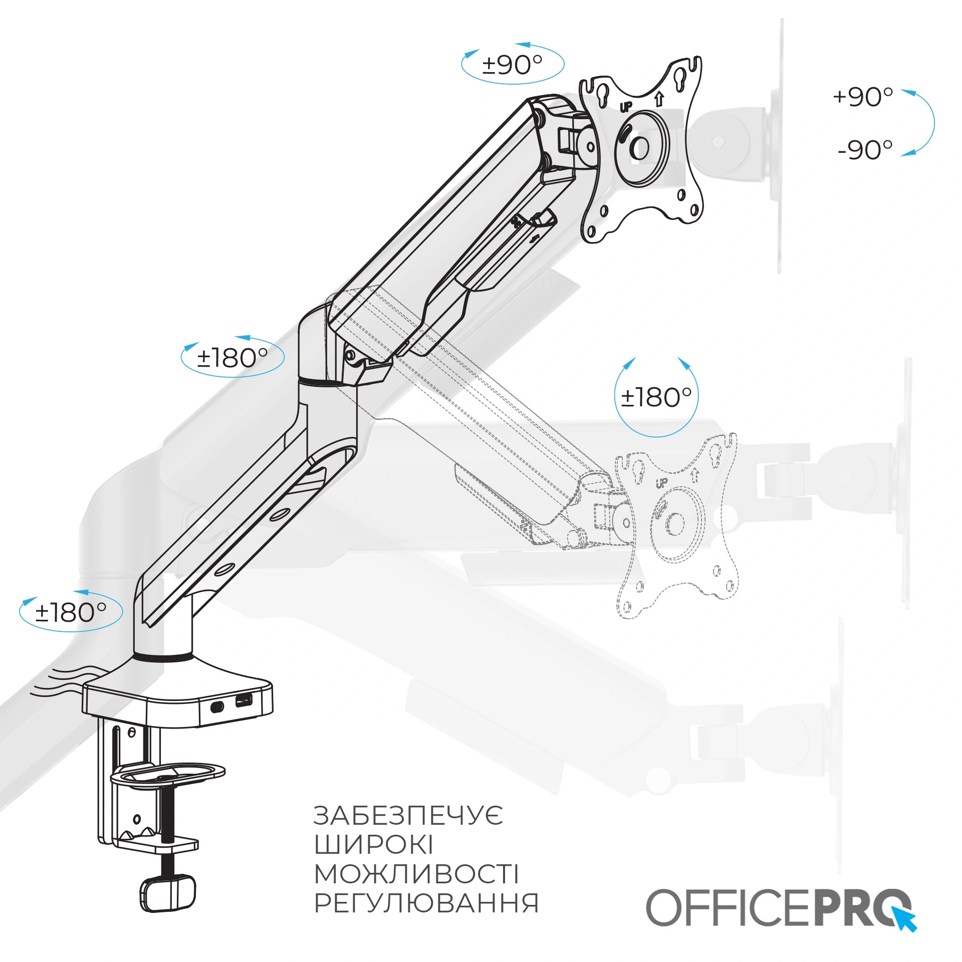 Кронштейн OfficePro MA451B чорний — штанга витягнута, профіль збоку