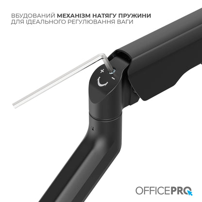 Кронштейн OfficePro MA451B чорний — кабель-менеджмент уздовж штанги
