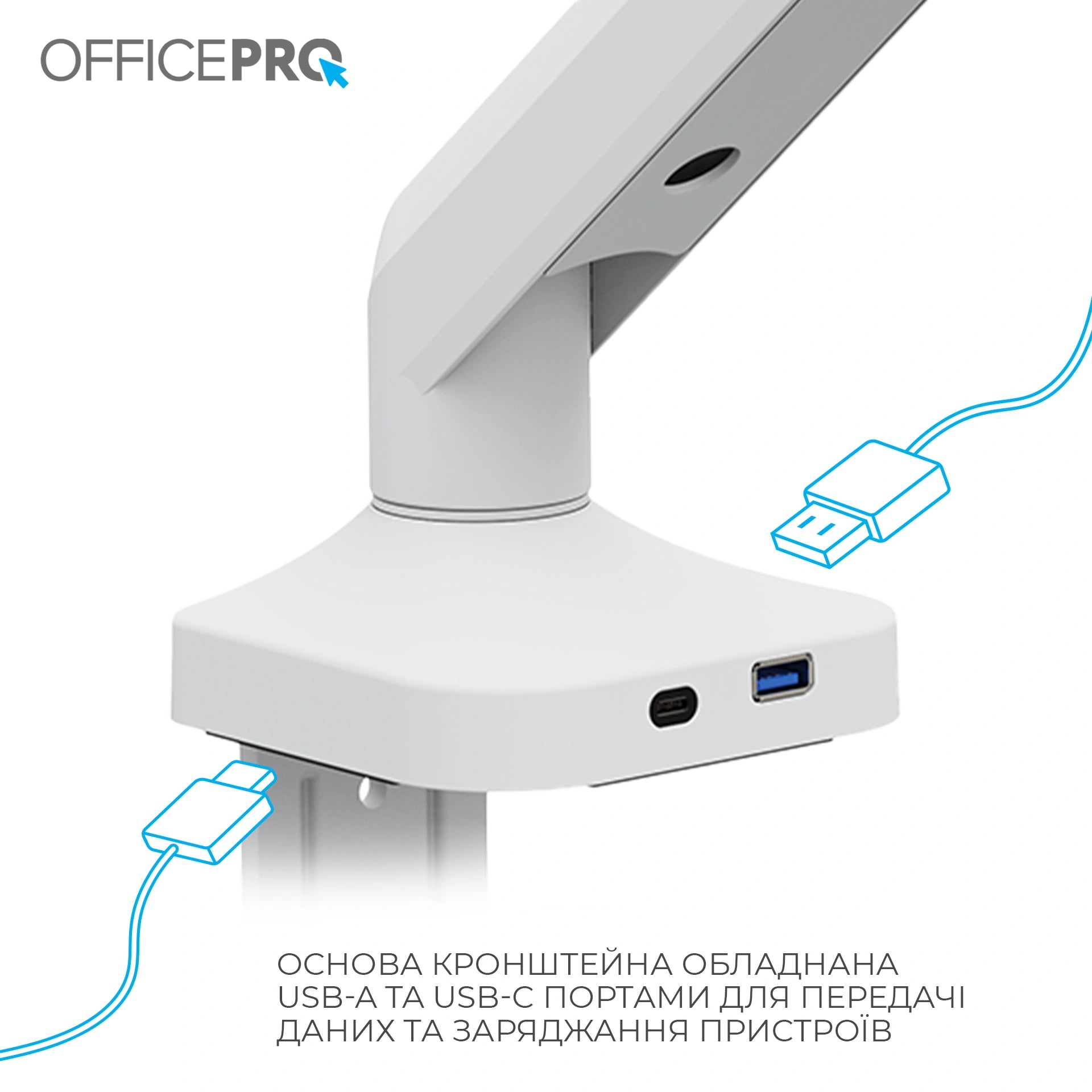 Кронштейн для монітора OfficePro MA451W білий — фірмове фото повного профілю руки