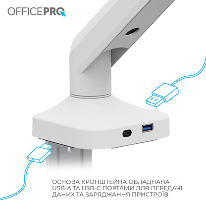 Кронштейн для монітора OfficePro MA451W білий — фірмове фото повного профілю руки