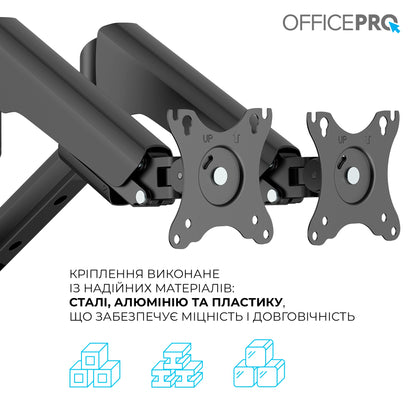 Кронштейн OfficePro MA452B чорний — два монітори, задній ракурс