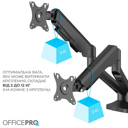 Кронштейн OfficePro MA452B чорний — два монітори встановлено