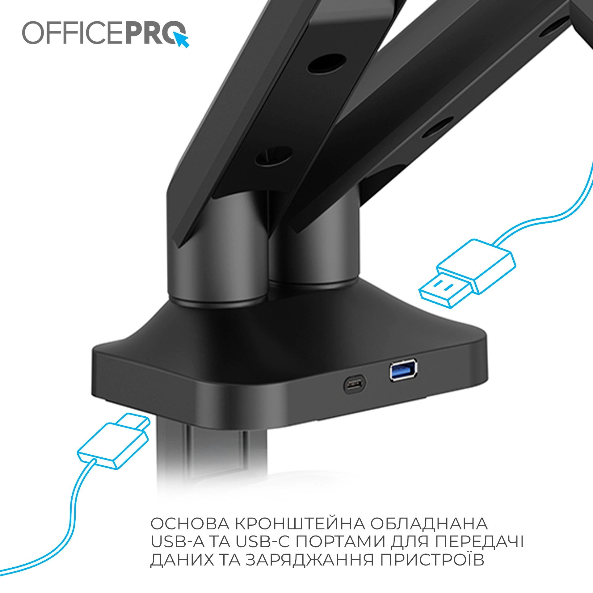 Кронштейн OfficePro MA452B чорний — газлифт-механізм збоку