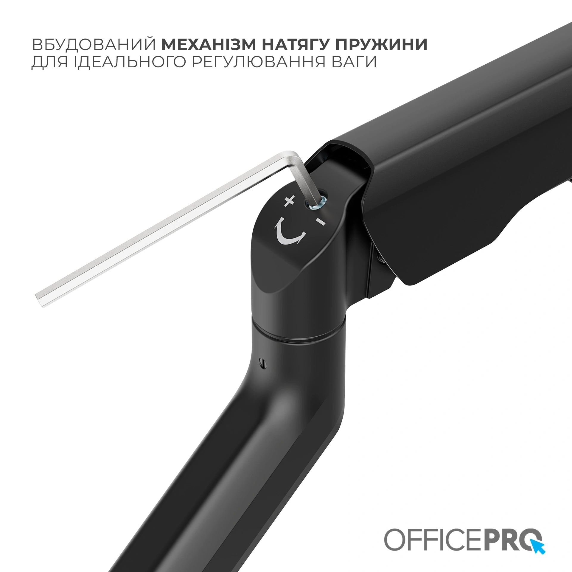 Кронштейн OfficePro MA452B чорний — повне плече збоку