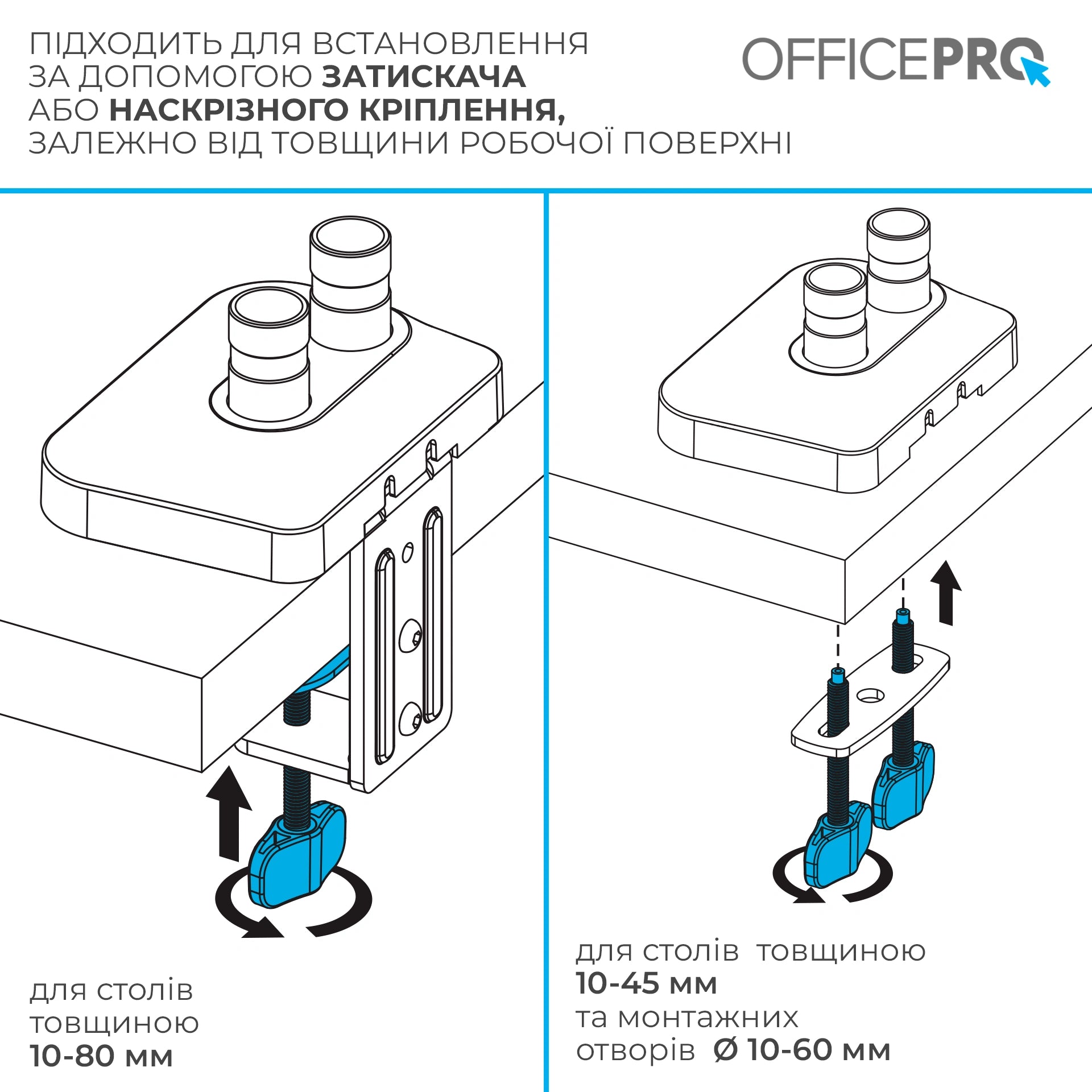 Кронштейн OfficePro MA452B чорний — кріплення струбциною