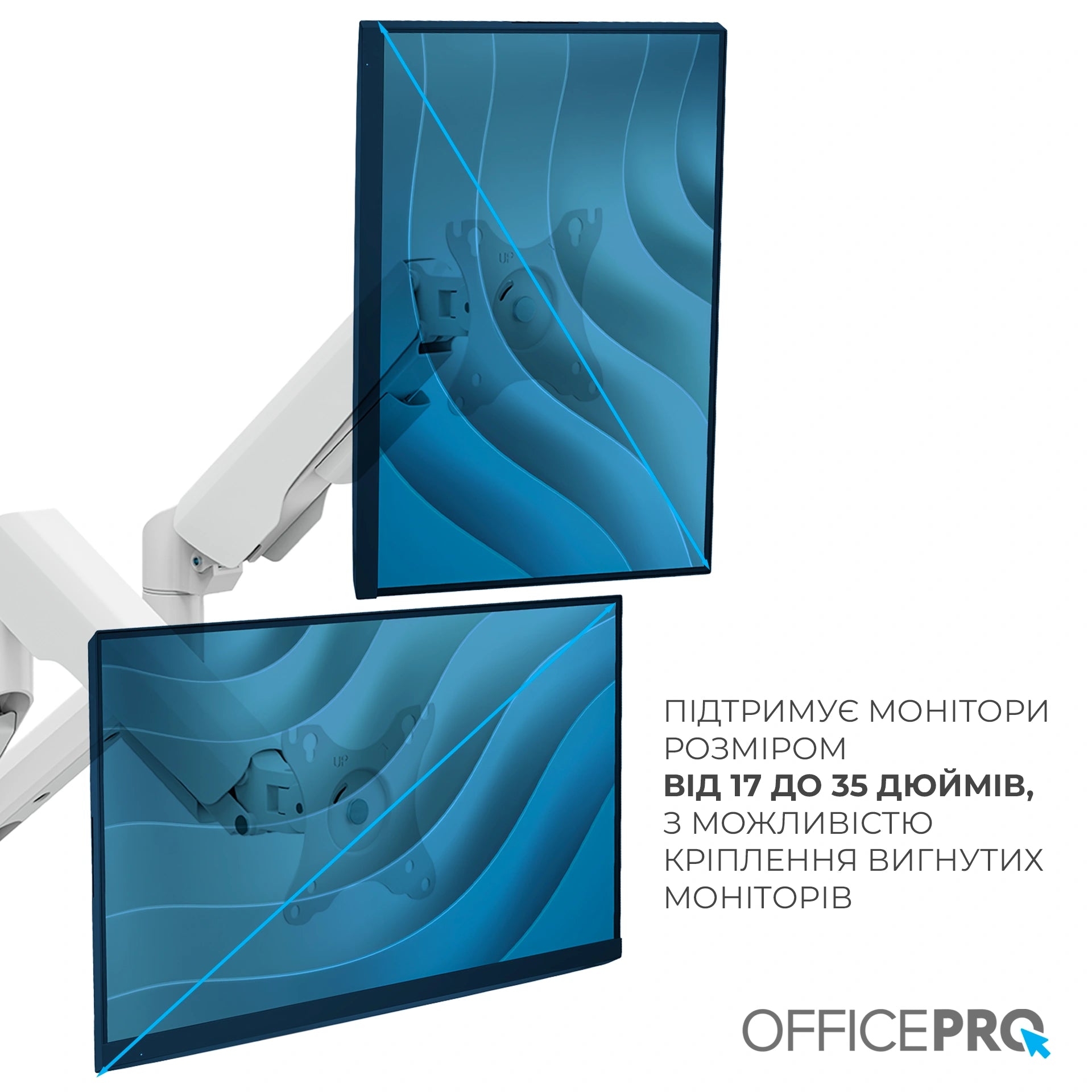 Кронштейн OfficePro MA452W білий — два монітори під кутом