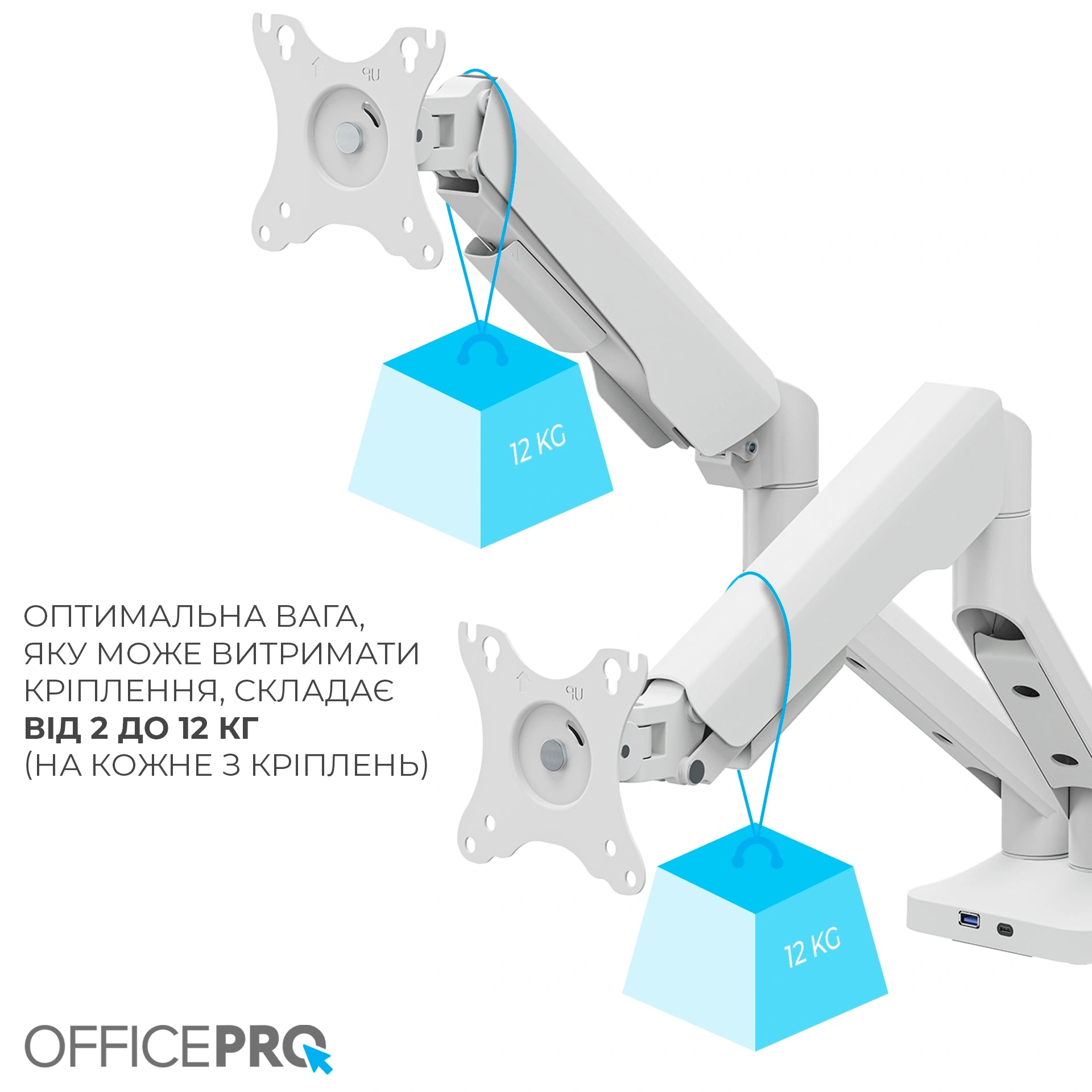 Кронштейн OfficePro MA452W білий — VESA-площадка крупним планом