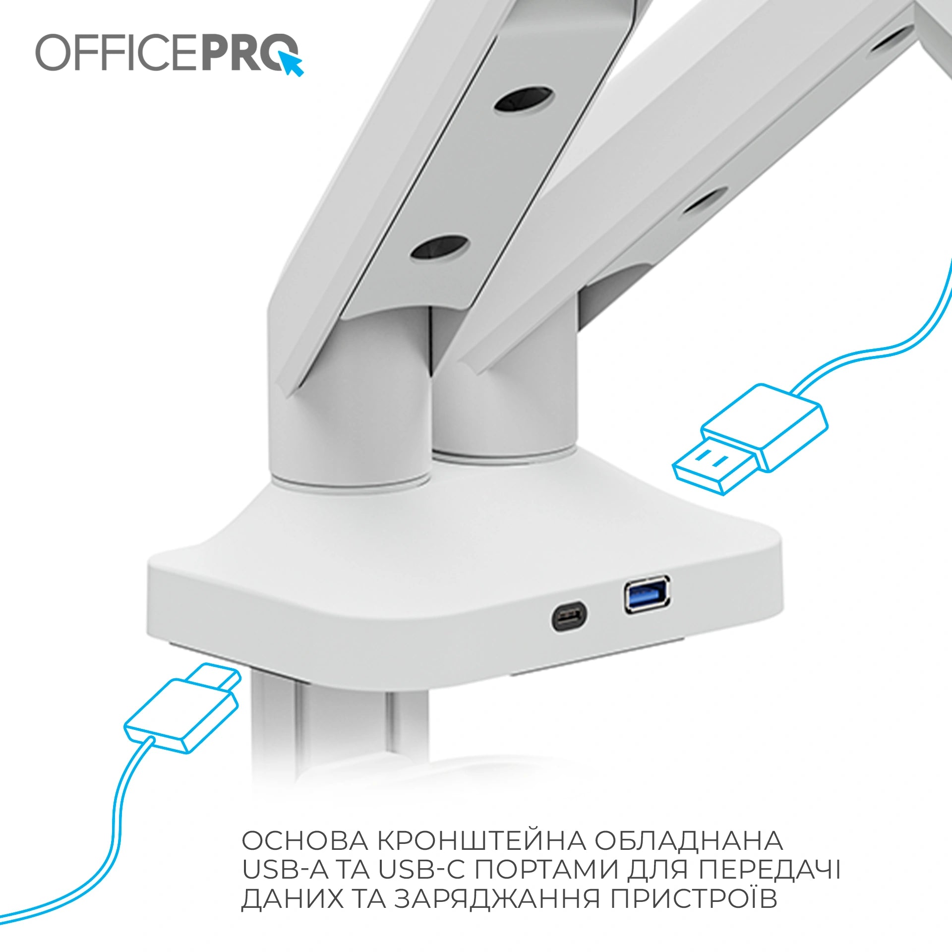 Кронштейн OfficePro MA452W білий — механізм підйому збоку