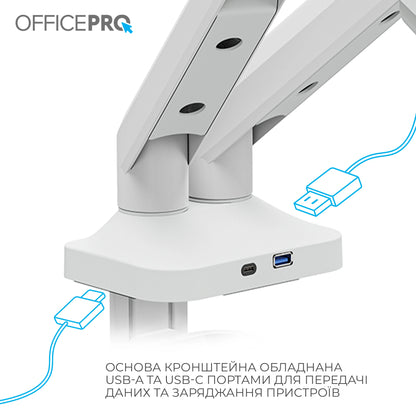 Кронштейн OfficePro MA452W білий — механізм підйому збоку