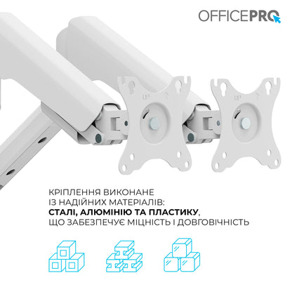 Кронштейн OfficePro MA452W білий — поворот ручки крупним планом