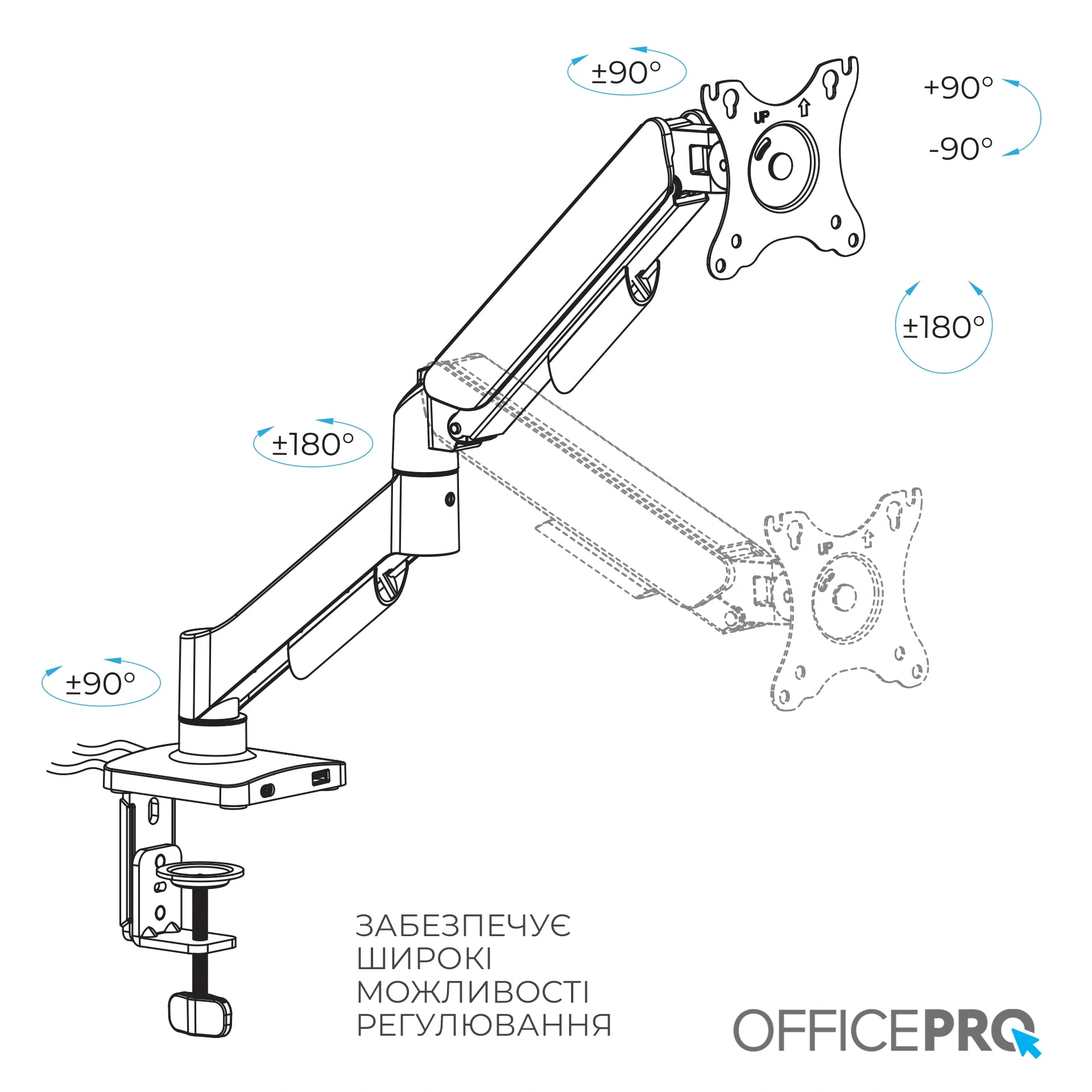 Кронштейн для монітора OfficePro MA511B чорний — рука складена, компактний вигляд