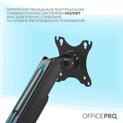 Кронштейн для монітора OfficePro MA511B чорний — фірмове фото кронштейна з монітором