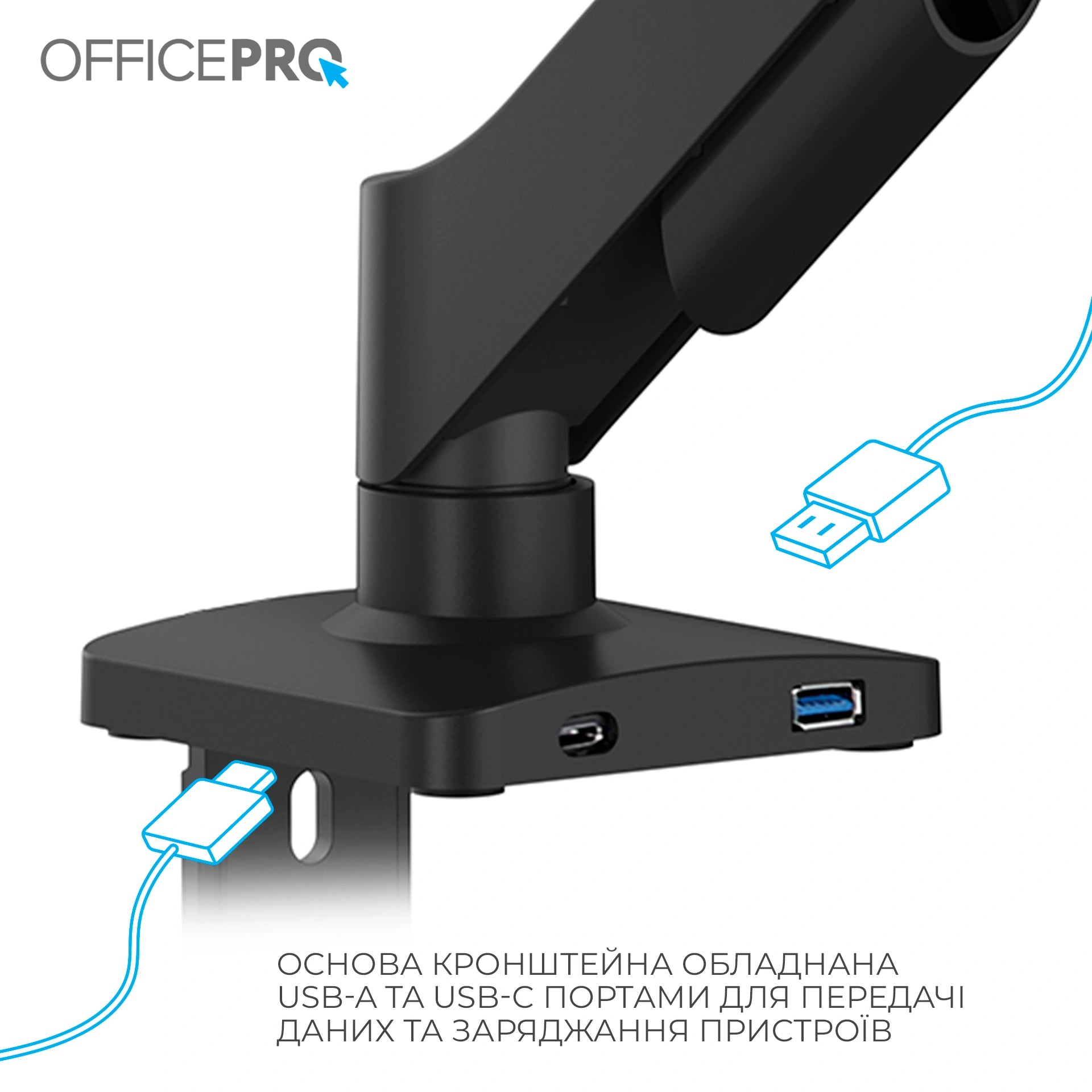 Кронштейн для монітора OfficePro MA511B чорний — монтаж зверху на столі