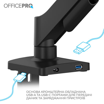 Кронштейн для монітора OfficePro MA511B чорний — монтаж зверху на столі