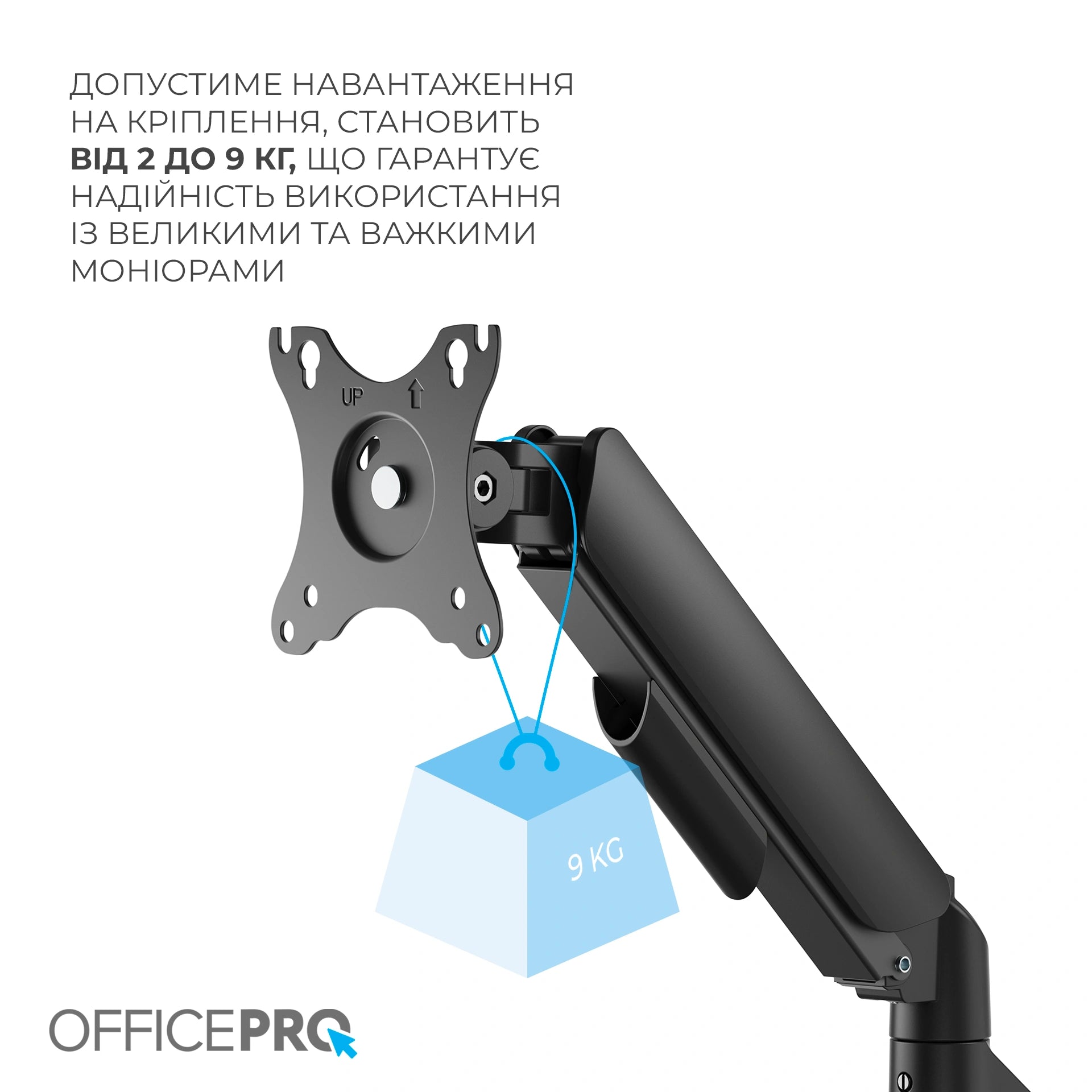 Кронштейн для монітора OfficePro MA511B чорний — VESA-кріплення з іконкою нахилу