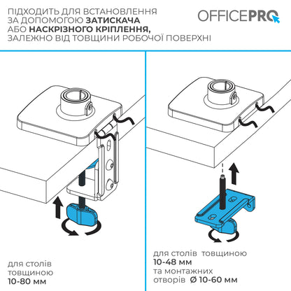 Кронштейн для монітора OfficePro MA511B чорний — схема кріплення струбциною з гвинтами