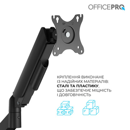 Кронштейн для монітора OfficePro MA511B чорний — VESA-пластина ззаду крупним планом