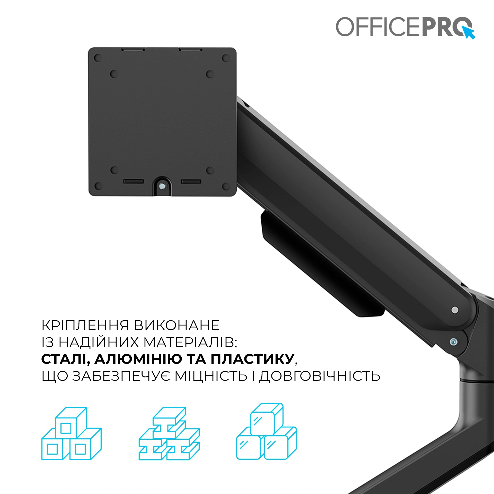 Кронштейн для монітора OfficePro MA601B чорний — VESA-пластина ззаду, інший ракурс